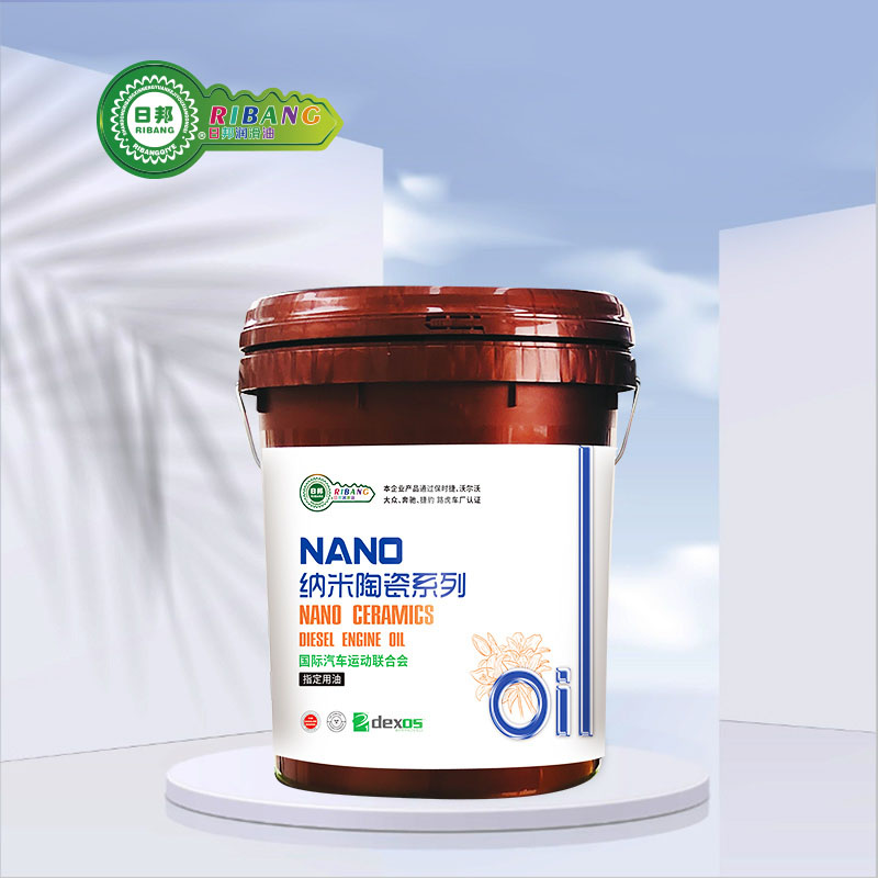 CJ-4 Nano Ceramic mejupụtara mmanụ osisi