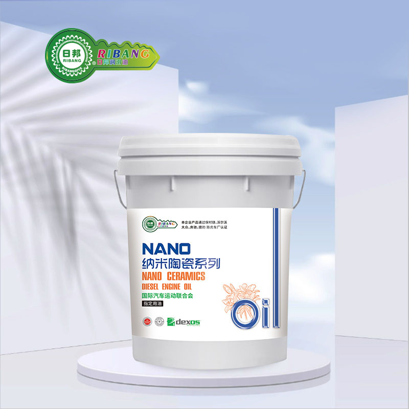 Nano Ceramic mejupụtara mmanụ osisi CH-4