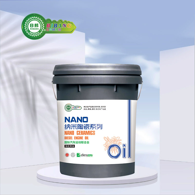 Nano Ceramic mejupụtara mmanụ osisi CK-4